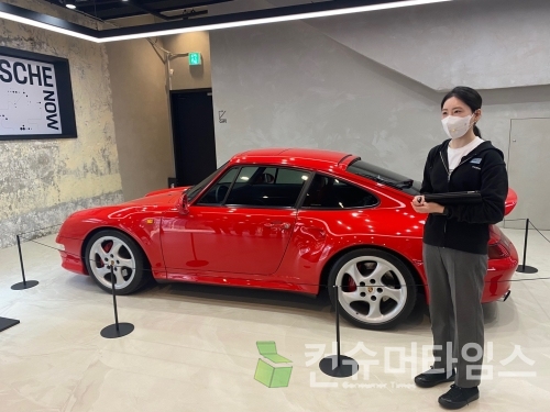 도슨트가 포르쉐 클래식카 993 카레라 4s를 설명하고 있다. [사진 = 이찬우 기자]