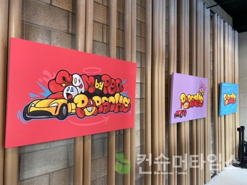 포르쉐 나우 성수에 걸려있는 작품들. [사진 = 이찬우 기자]