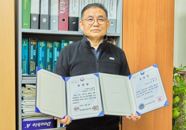 조중상 인하대학교 공학대학원 교수