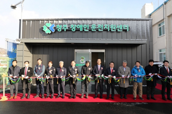 14일 청주운전면허시험장에서 열린 청주 장애인운전지원센터 개소식에서 기념촬영을 하고 있다. (좌측부터 김기석 청주시 장애인복지과장, 남택화 도로교통공단 운전면허본부장, 이종상 도로교통공단 노조위원장, 이만형 충청북도경찰청 교통과장, 양우철 경찰청 교통기획과장, 면허취득자 조남선, 이주민 도로교통공단 이사장, 최현호 충청북도 정무특보, 주인점 한국지체장애인협회 충북협회장, 이강일 더불어민주당 지역위원장. 정우택 국민의힘 국회의원 보좌관, 정연철 도로교통공단 청주운전면허시험장 단장) (사진제공=도로교통공단)