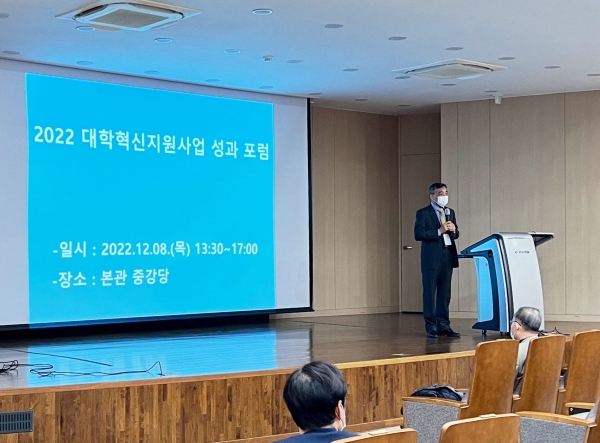 인하대학교 대학혁신지원사업 2022년 성과확산 포럼에서 사업 총괄책임자인 최기영 교학부총장이 포럼 주제를 설명하고 있다.
