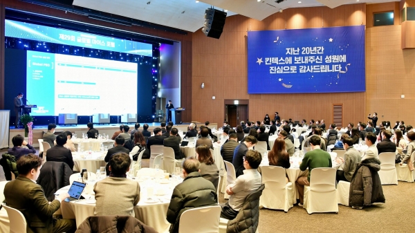 킨텍스는 오는 18일 창립 20주년을 맞아 최고의 '글로벌 마이스 혁신 플랫폼' 비전 달성을 위한 미래 20년의 청사진을 제시하며 글로벌 마이스 포럼과 함께 창립 기념식을 개최했다.