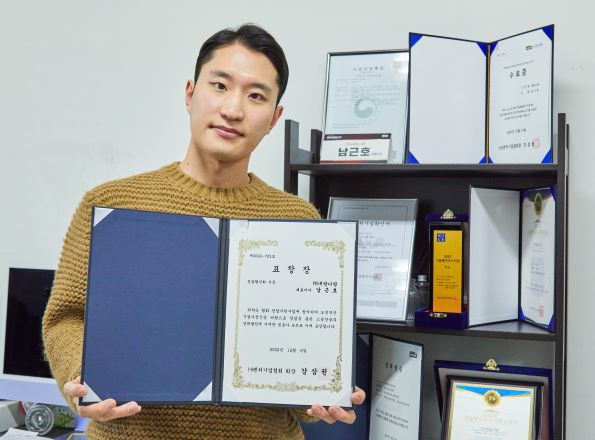 '2022 올해의 벤처상'을 수상한 남근호 '내방니방' 대표가 기념촬영을 하고 있다.(사진제공=인하대학교)