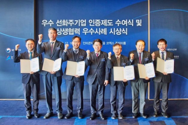 12월 16일 김양수 한국해양진흥공사 사장과 우수 선화주기업 신규 인증사 CEO 및 임원진 모습.(왼쪽부터) 태웅로직스 이중락 이사, 스타리온글로벌 오태경 이사, 온누리로지스틱스 오병우 대표이사, 한국해양진흥공사 김양수 사장, 롯데글로벌로지스 조창락 상무, 은산해운항공 양재생 회장, 엠트란스주식회사 배선철 대표이사(사진제공=한국해양진흥공사)