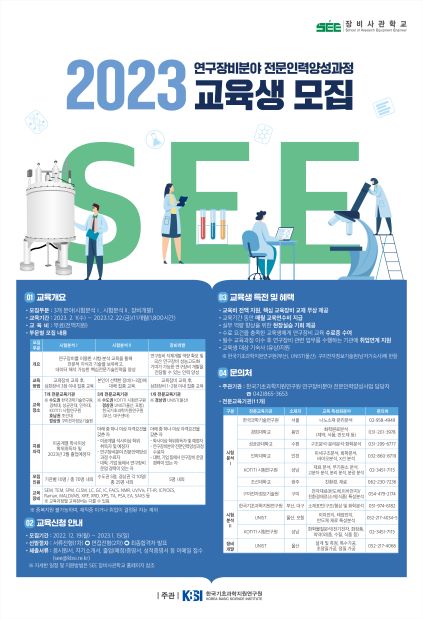 (사진제공=인하대학교)