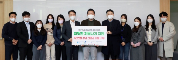 '친환경 물품 전달식' 행사 참석자들이 모여 기념촬영을 하고 있다.(사진제공=한국지능정보사회진흥원(NIA))