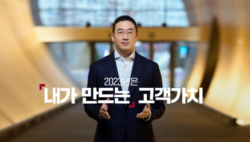 20일 구광모 (주)LG 대표가 LG 임직원들에게 영상 신년 인사가 담긴 이메일을 전달했다.