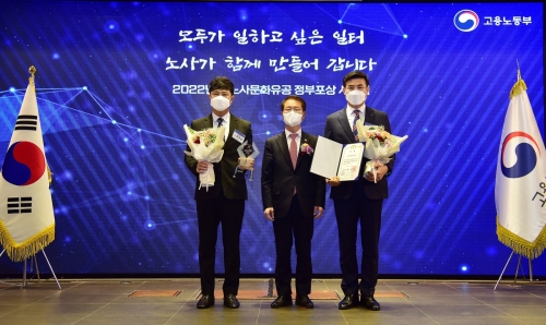 우측부터 이석근 대유에이피 대표이사, 이정식 고용노동부 장관, 김천갑 대유에이피 근로자대표