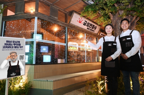 LG전자는 복합문화공간에 레트로 콘셉트의 이색경험공간 '금성전파사 새로고침센터'를 열고 일상에 지친 고객 마음 치유에 나섰다.