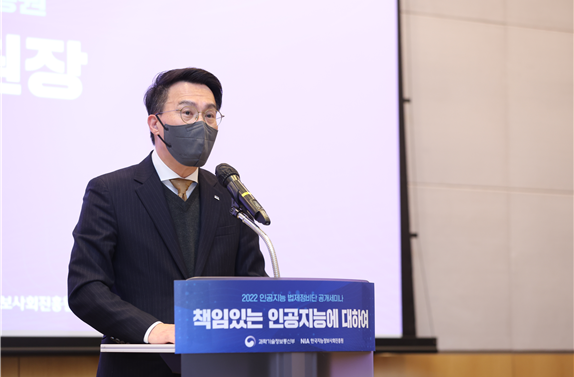 한국지능정보사회진흥원(NIA)은 12월 22일 서울 전경련회관 컨퍼런스센터 에메랄드홀에서 '책임있는 인공지능에 대하여'를 주제로, 인공지능 법제도 공개세미나를 개최했다. NIA 박원재 부원장이 환영사를 전하고 있다.