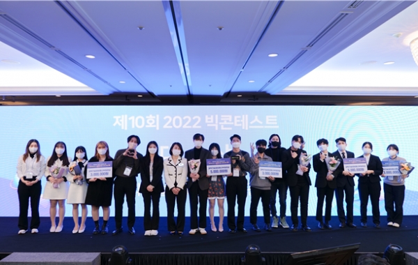 한국지능정보사회진흥원(NIA)은 12월 21일 서울 파르나스 오키드룸에서 '2022 빅콘테스트 쇼케이스(시상식)'을 개최했다. 빅콘테스트 대상(과학기술정보통신부 장관상) 수상자들과 과학기술정보통신부 김보경 데이터진흥과장이 기념촬영을 하고 있다.
