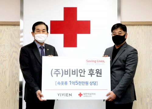손영섭 비비안대표이사(오른쪽)와 박명수 대한적십자사 대구광역시지사회장.