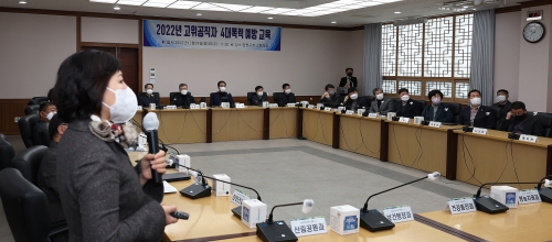 27일 열린 소회의실에서 고위공직자를 대상으로 실시된 '2022 양성평등주간 기념행사' 모습