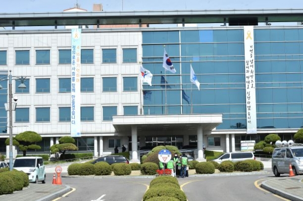 경기도교육청 남부청사