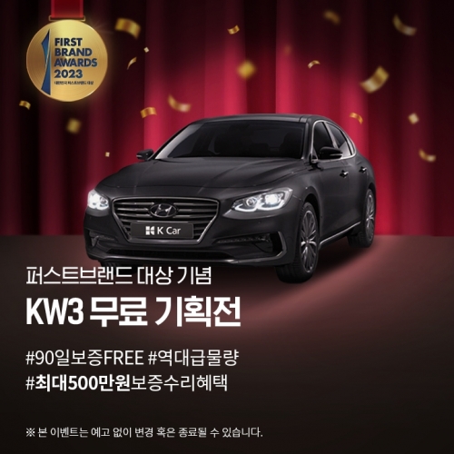 케이퍼스트 이미지