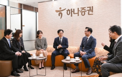 강성묵 하나증권 대표(왼쪽 네 번째)