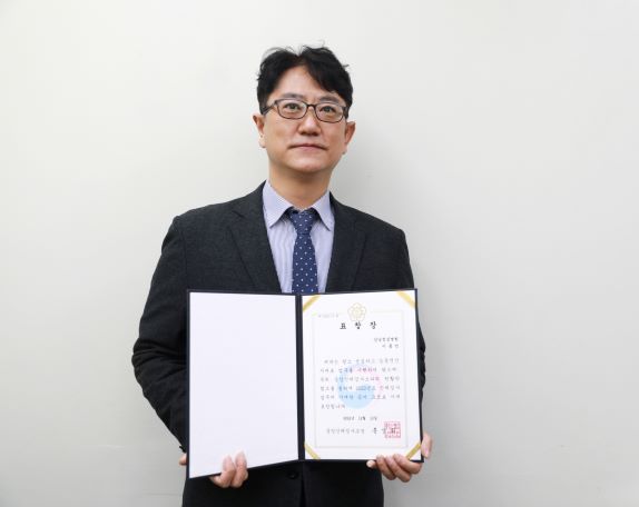 한림대학교강남성심병원 원무팀 이종민 대리