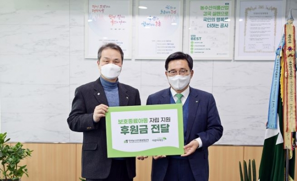 한국농수산식품유통공사 김춘진 사장(우측), 초록우산어린이재단 김유성 전남지역본부장(좌측)