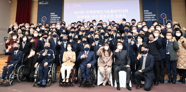 국제장애인기능올림픽 국가대표 선수 합동훈련 입촌식에 참석한 국가대표 선수 및 관계자들이 종합우승 7연패를 기원하며 기념촬영을 하고 있다. 제10회 국제장애인기능올림픽대회는 프랑스 메스에서 3월22일~3월25일까지 4일간 개최된다.(사진제공=한국장애인고용공단)
