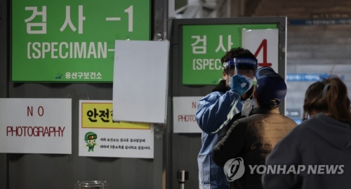 사진=연합뉴스