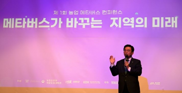 축사하는 한국농수산식품유통공사 김춘진 사장