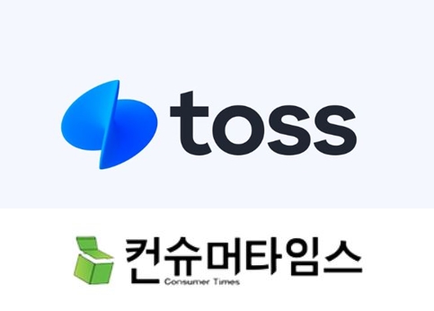 토스뱅크 행운퀴즈 [10:00] <b>올팜</b> 문제 2개 1월 17일 정답