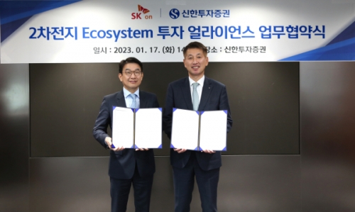 김성태 신한투자증권 사장(오른쪽).