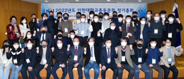 인천대학교총동문회는 지난 18일 정기총회를 통해 제18대 총동문회장으로 전임회장인 이갑영 인천대학교 명예교수를 선출했다.