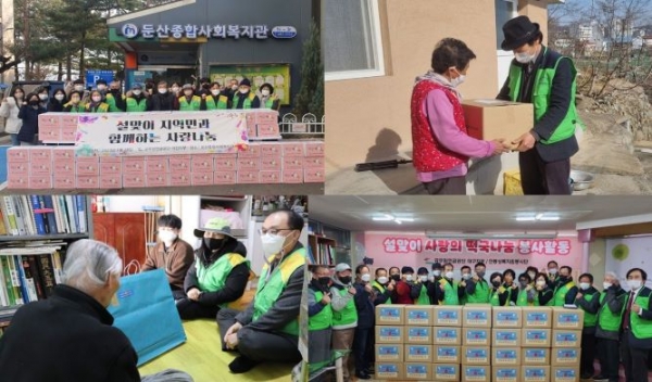 공무원연금공단과 퇴직공무원으로 구성된 상록자원봉사단은 계묘년 설을 맞아 소외이웃을 대상으로 지난 16일부터 20일까지 전국 10개 지역에서 합동봉사활동을 실시했다.