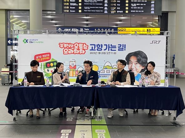 김경식 진행 '오토쇼 으라차차 고향 가는 길' 현장 특별방송 모습(사진제공=도로교통공단)