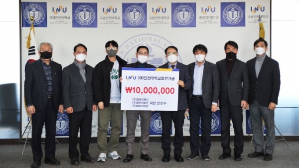 (좌측부터) 이재석 정치외교학과 명예교수, 권정호 사회복지학과 교수, 기부자 자녀, (주)엠제이앤디 강진수 회장(기부자), 총장, 강현철 교학부총장, 이호철 대외협력부총장, 이준한 발전기금 상임이사