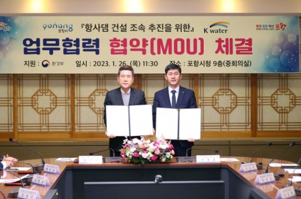 한국수자원공사는 1월 26일 포항시청에서 포항시와 냉천․신광천 유역 수자원의 합리적인 이용․개발․관리를 위한 업무협력 협약을 체결했다. 협약체결 이후 정경윤 한국수자원공사 부사장(오른쪽)과 이강덕 포항시장(왼쪽)이 기념촬영을 하고 있다.