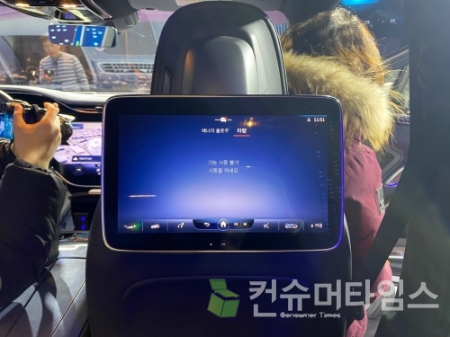 메르세데스-벤츠 EQS SUV. [사진 = 이찬우 기자]