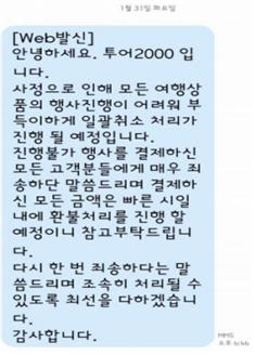 이천여행사 이미지