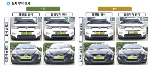 [사진 = 국토부]