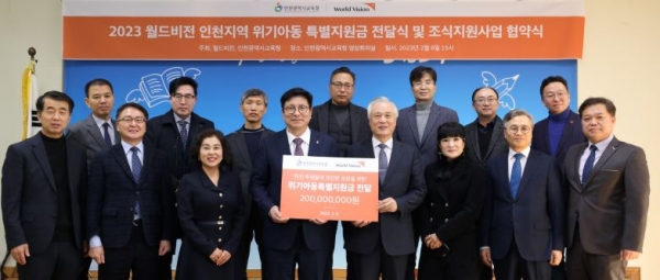 (사진제공=인천시교육청)