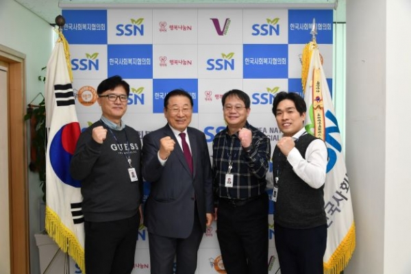 김성이 한국사회복지협의회장(오른쪽 세 번째)이 보건복지부공무원노동조합 이왕재 위원장(오른쪽 두 번째)과 이철호 부위원장(오른쪽 네 번째) 및 정승문 국립재활원지부장(오른쪽 첫 번째)과 간담회를 가진 후 파이팅 구호를 외치며 기념촬영을 하고 있다.(사진제공=한국사회복지협의회)