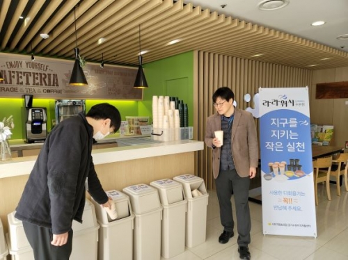 경기주택도시공사(이하 GH)는 9일 일회용품 사용을 줄이기 위해 경기도 공공기관 중 최초로 사내 다회용기 사용체계를 구축했다.