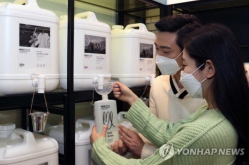 신세계백화점 '에코스토어 리필 스테이션'