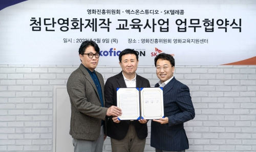 체결식에 참석한 김 혁 SKT 미디어 제휴 담당(사진 오른쪽), 박기용 영화진흥위원회 위원장(사진 가운데), 장원익 엑스온스튜디오 대표(사진 왼쪽)가 영화인들의 첨단영화제작 역량 제고에 적극 협력할 것을 다짐했다.