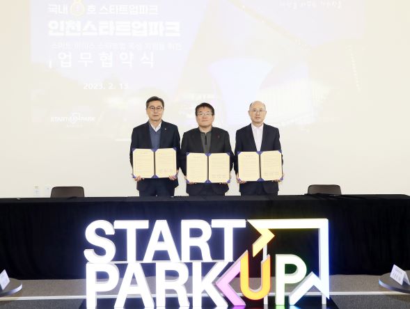 (왼쪽부터 차례대로) 이주호 인천테크노파크 원장, 변주영 인천경제자유구역청 차장, 백 현 인천관광공사 사장.