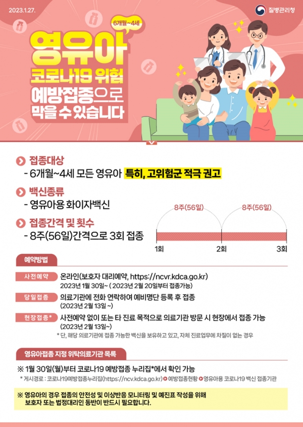 (사진제공=인천시)