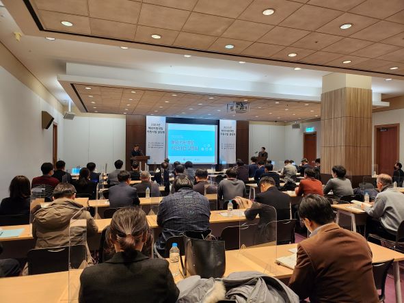한국광해광업공단(KOMIR)이 14일 서울 코엑스에서 '2023년도 해외자원개발 지원사업 설명회'를 개최했다.