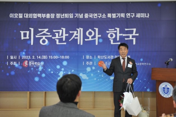 인천대 이호철 대외협력부총장.
