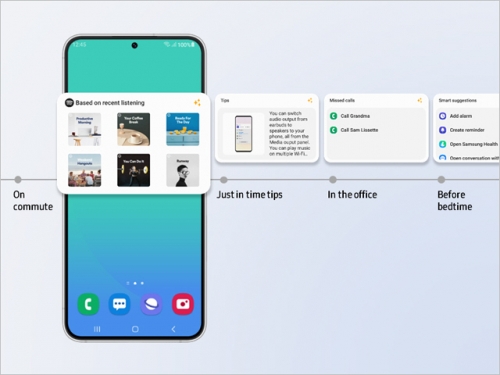 One UI 5.1 스마트 추천 위젯