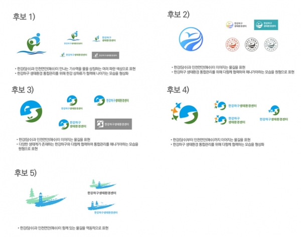 선호도 조사 디자인 로고(사진제공=인천시)