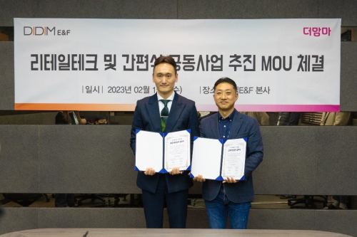 디딤테크 이미지