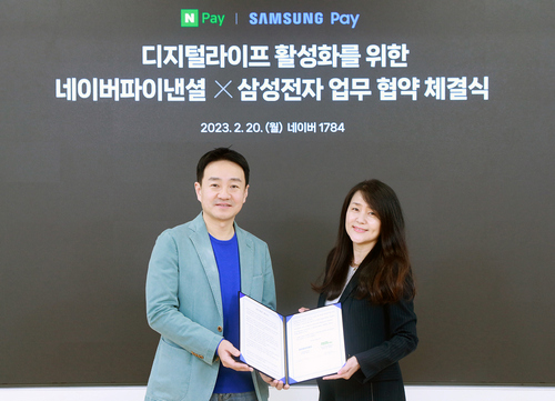 박상진 네이버파이낸셜 대표(왼쪽)와 한지니 삼성전자 MX사업부 디지털월렛팀장 부사장.