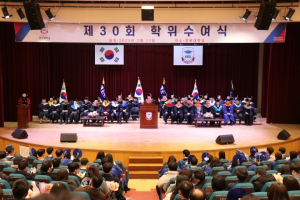 경복대학교는 지난 17일 남양주캠퍼스 우당아트홀에서 2022학년도 제30회 전기 학위수여식을 개최했다.