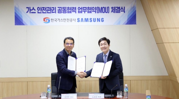 삼성전자 김경진 CSO(왼쪽 )와 한국가스안전공사 노오선 기술이사(오른쪽 )가 MOU 체결 기념사진 촬영 모습.(사진제공=한국가스안전공사)